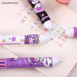 Maud ปากกาลูกลื่น ลายการ์ตูนคุโรมิน่ารัก 0.7 มม. 10 สี เครื่องเขียน ของขวัญ สําหรับเด็กนักเรียน