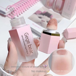 Gege Bear บลัชออน เนื้อแมตต์ ให้ความชุ่มชื้น กันน้ํา ติดทนนาน 6 สี