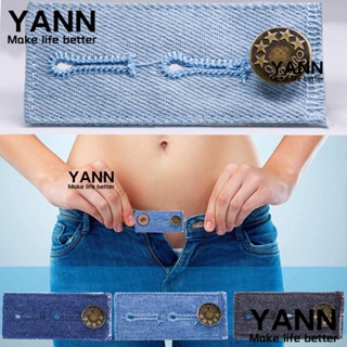 Yann1 กระดุมขยายกางเกงยีน 4 ชิ้น DIY