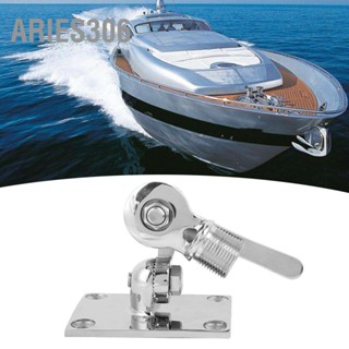 Aries306 38mm/1.50in 316 Stainless Steel Marine VHF Antenna ฐานเสาอากาศแบบปรับได้สองเพลา