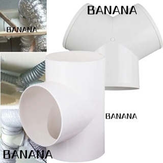 Banana1 ข้อต่อท่อไอเสีย PVC 100 150 200 มม. แบบพกพา