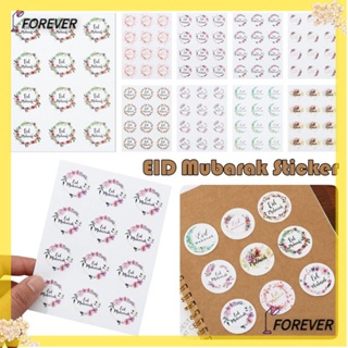 FOREVER สติกเกอร์ ลาย Eid Mubarak สําหรับตกแต่งบ้าน 144 ชิ้น