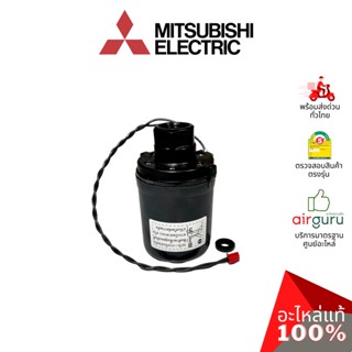 Mitsubishi รหัส H02104N57 PRESSURE SW. MS42D สวิชต์ควบคุมแรงดัน ปั้มน้ำ อะไหล่ปั้มน้ำ มิตซูบิชิอิเล็คทริค ของแท้