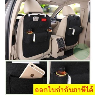 Auto Car Seat Back Organizer Foldable Multi Pocket Travel Storage