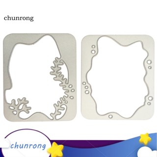 Chunrong แผ่นแม่แบบตัดหญ้า ลายนูน DIY สําหรับตกแต่งอัลบั้มรูป 2 ชิ้น