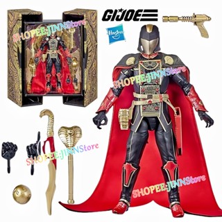 - Jn - Ko G.i.joe ฟิกเกอร์ รูปงู Supreme Cobra Commander 6 นิ้ว พร้อมอุปกรณ์เสริม สําหรับเก็บสะสม ของขวัญวันเกิด