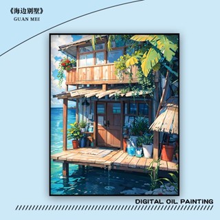 Nong Yang-30*40CM-ทิวทัศน์ชายทะเล-ภาพวาดศิลปะ-ระบายสีตามตัวเลข-ภาพระบายสีตามตัวเลข-ภาพวาดระบายสีตามตัวเลข-ภาพวาดระบายสีตามตัวเลข