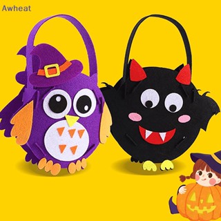 Awheat Halloween Trick หรือ Treat Bag - Kids Candy Bucket Tote Bag - Handmade diy creati ใหม่