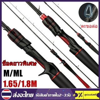 【COD】Daiwa Red Spider คันเบ็ดสปินนิ่ง 1.65 ม. / 1.8 ม. คันเบ็ดคาร์บอนไฟเบอร์ M &amp; ML Power 2 ชิ้นคันเบ็ดตกปลาคาร์พ