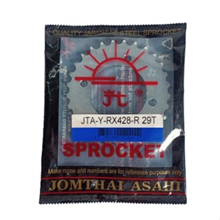 Jomthai จอมไทย สเตอร์หลัง SPARK,X-1,MATE,RXZ,SPARK135,VR150 (428) 29ฟัน พระอาทิตย์ ของแท้ หนา แข็ง ทนทาน