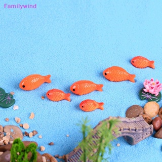 Familywind&gt; ปลาจิ๋วน่ารัก ขนาดเล็ก สําหรับตกแต่งภูมิทัศน์เรือ