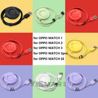 แท่นชาร์จ USB สําหรับ OPPO Watch 3 Pro OPPO Watch 3 2 1 SE 46 มม. 42 มม. 41 มม.