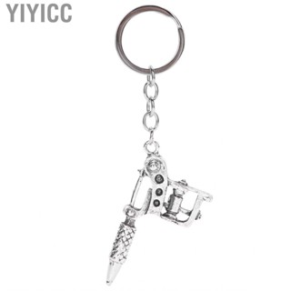 Yiyicc Alloy Keychain Tattoo Machine Style Fashionable Punk Jewelry