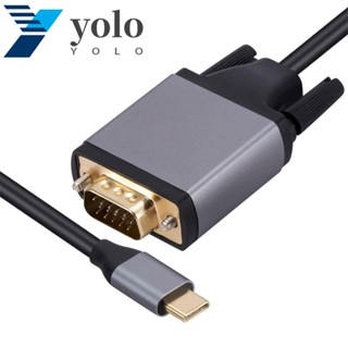 Yolo อะแดปเตอร์แปลงสายเคเบิ้ล Type-C เป็น VGA หน้าจอขยาย Type-C 3.1 1.8 ม. 1080P สําหรับมอนิเตอร์ โปรเจคเตอร์ ทีวี แล็ปท็อป