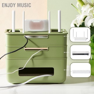 Enjoy Music กล่องเก็บของเราเตอร์แบบถอดได้หลายรูเคสพลาสติกป้องกันการวางสายเคเบิล