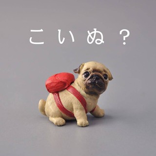 Re-ment Japan Candy Toy Miniature Model Bulldog Pug Puppy Backpack Doll 75t2