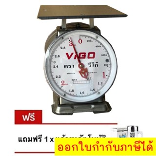 จานแบน มี 2 หน้า VIGO แสตนเลสแท้ 3 กิโล จานแบน แถมฟรี แก้วปั่นอัตโนมัติ