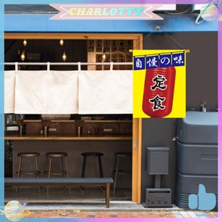 ✿ Cha ✿  ธงแบนเนอร์ พิมพ์ลายดิจิตอล Izakaya สไตล์ญี่ปุ่น สําหรับตกแต่งบาร์ ร้านอาหาร ★