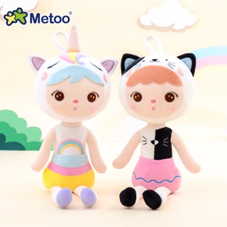 ⚡ร้านค้าทั้งหมด⚡ ตุ๊กตา Metoo Metoo Metoo Elf Chibao ของเล่น ของขวัญวันเกิด สําหรับเด็ก 230805