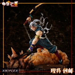 Aniplex ฟิกเกอร์ Demon Slayer You Guo Chapter Sound Column Yusui Tianyuan 1/8 สําหรับประดับตกแต่ง