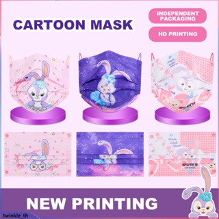 【บรรจุเป็นรายบุคคล】หน้ากากอนามัยเด็กสามชั้น 3-12 ปี จำนวน 10 ชิ้น Limited Stellalou Cartoon Cute Printing Girls Masks Disposable (twinkle.th)