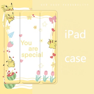 เคส ลายการ์ตูนปิกาจู พร้อมช่องใส่ปากกา สําหรับ iPad mini 6 air 3 4 5 10.2 gen 7 8 9 gen10 pro11 2022 gen5 6 air1 2