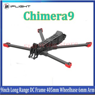 Iflight Chimera9 ชุดกรอบล้อฮีทซิงค์ DC 405 มม. 6 มม. สําหรับ O3 Air Unit FPV Freestyle ระยะไกล 9 นิ้ว