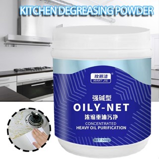 Cleaner Powder Heavy Duty Degreaser Cleaner Kitchen Oil Stain Powder Cleaner