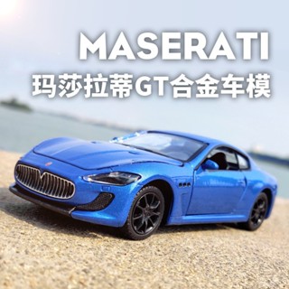 โมเดลรถยนต์จําลอง Maserati GT สีทอง สีชมพู ของเล่นสําหรับเด็ก