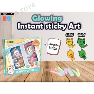 🎈รองรับ COD💖เจลวาดรูป เรืองแสง สามมิติ 3D Instant sticky Art วาดรูปกระจก Glass painting window painting