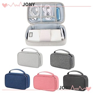 Jy1 อุปกรณ์เสริมดิจิทัล จัดเก็บสายเคเบิล ฮาร์ดดิสก์ โทรศัพท์มือถือ แบบเรียบง่าย