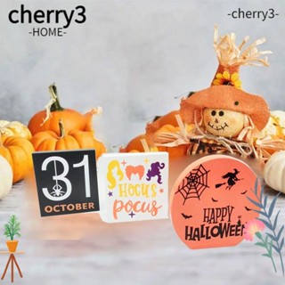 Cherry3 พร็อพไม้ พร็อพตกแต่งโต๊ะฮาโลวีน สําหรับตกแต่งบ้าน