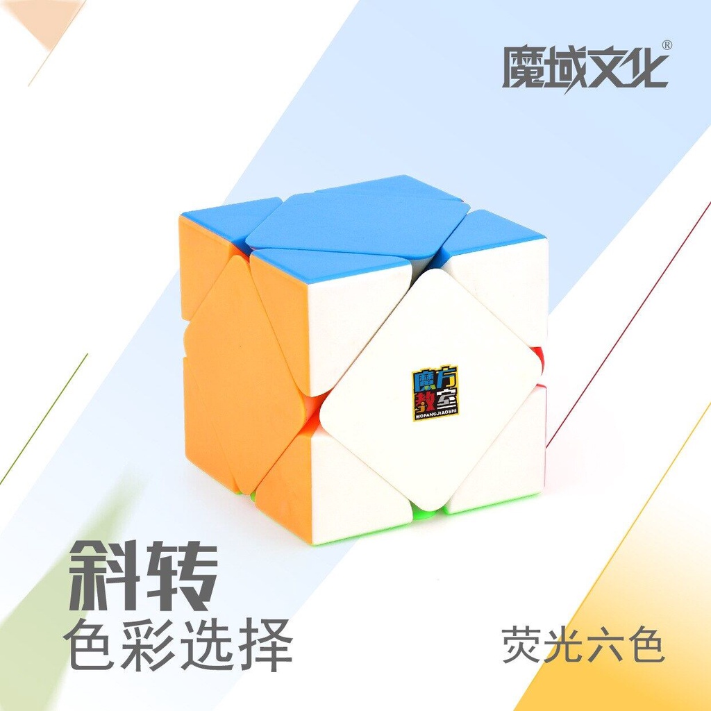 [Picube] รูบิค Moyu MeiLong Skewb Magic Cube รูบิคปริศนา ความเร็ว 56 มม. Cubo Magico ของเล่นเพื่อการศึกษาสําหรับเด็ก