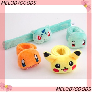 Melodg สร้อยข้อมือ ตกแต่งข้อมือ Jenny Turtle Pikachu Wonder Frog Watch ตุ๊กตาของเล่นตบกําไลข้อมือ