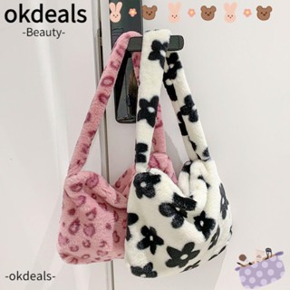 Okdeals กระเป๋าสะพายไหล่ ขนปุยนุ่ม ลายเสือดาว สีชมพู