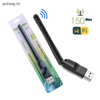 Pufang MT7601 อะแดปเตอร์รับสัญญาณเครือข่ายไร้สาย USB WiFi 150Mbps RTL8188 ขนาดเล็ก สําหรับ PC เดสก์ท็อป แล็ปท็อป 2.4GHz TH