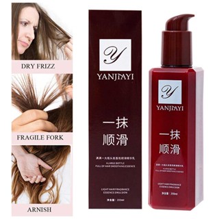 Hair Smoothing Leave-in Conditioner nourishing moisturizing smooth hair care