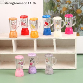 Strongaromatic โมเดลเครื่องใช้ไฟฟ้า 1:12 สําหรับบ้านตุ๊กตา