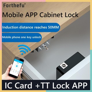 ★ Forthefu ★  T8 ไอซีการ์ดอัจฉริยะ TTLock APP ตู้ล็อกเกอร์ ปลดล็อกอัจฉริยะ ลิ้นชักล็อก ขายดี