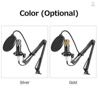 Bm800 ชุดไมโครโฟนคอนเดนเซอร์ พอดคาสต์ อุปกรณ์ถ่ายทอดสด ไมโครโฟน USB ไมโครโฟนไมโครโฟน ชุดไมค์สตูดิโอ พร้อมขาตั้งแขน อุปกรณ์บันทึกเพลง สําหรับบันทึกสดในสตูดิโอและพี่ชาย