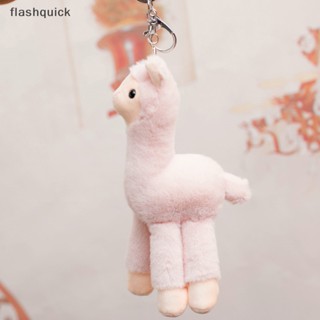 Flashquick Peluche พวงกุญแจผู้หญิง อัลปาก้า พวงกุญแจน่ารัก สร้างสรรค์ ตุ๊กตานุ่ม กระเป๋าของเล่น ดี