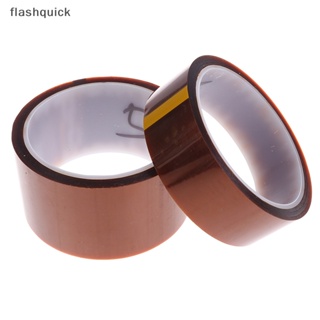 Flashquick เทปโพลีอิไมด์ ทนความร้อน อุณหภูมิสูง ฉนวนกันความร้อนสูง 33 เมตร