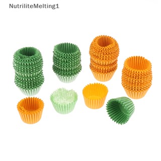 [NutriliteMelting1] ถาดแม่พิมพ์กระดาษ ขนาดเล็ก สําหรับทําคัพเค้ก มัฟฟิน DIY