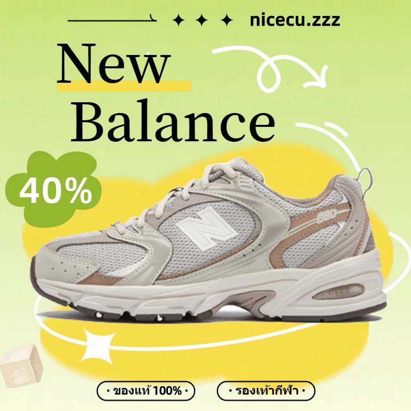 New Balance NB 530  Sneakers MR530KOB