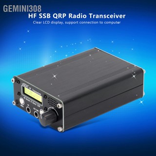  Gemini308 เครื่องรับส่งสัญญาณวิทยุ 8 แบนด์ LCD SDR โหมดเต็ม HF SSB เครื่องรับส่งสัญญาณ QRP พร้อมขั้วต่อเสาอากาศ