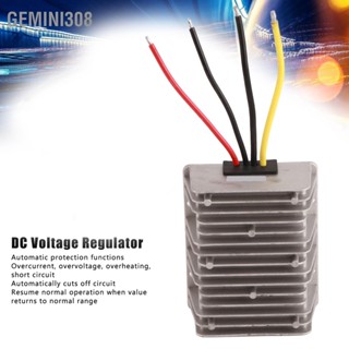 Gemini308 DC Voltage Regulator Boost Converter โมดูลหม้อแปลงไฟฟ้า 12V to 48V 10A 480W