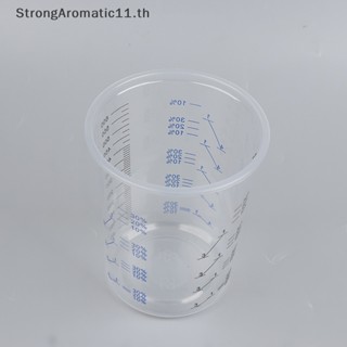 Strongaromatic ถ้วยผสมสี พลาสติก 600 มล. 10 50 ชิ้น