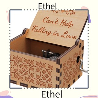 Ethel1 กล่องดนตรีไม้ สไตล์วินเทจ ของขวัญวันวาเลนไทน์ สําหรับแฟนสาว