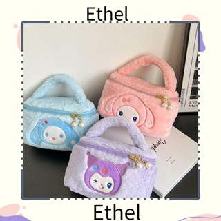 Ethel1 กระเป๋าเครื่องสําอางแฟชั่น แบบพกพา ลายการ์ตูนสุนัข Cinnamon