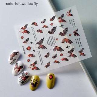 Colorfulswallowfly สติกเกอร์ ลายผีเสื้อ ไล่โทนสี 5D สําหรับติดตกแต่งเล็บ 1 แผ่น COD